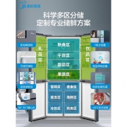 美的 465十字四门对开四开门变频智能无霜家用电冰箱家电旗舰店