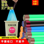 帮洁劲 平口垃圾袋100只 3.9元（需用券）