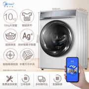 小天鹅（LittleSwan） TD100VT818WMUIAD5 洗烘一体机 10kg
