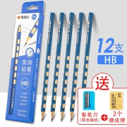 M&G 晨光 2H/HB/2B洞洞铅笔 12支 送小卷笔刀+2个橡皮 6.31元包邮（需用券）