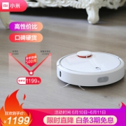 10日0点： MIJIA 米家 SDJQR01RR小米 扫地机器人