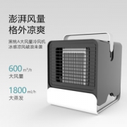 迷你便携 快速制冷不 Svnscomg 便携充电冷风扇