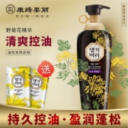 韩国进口 康绮墨丽 盈润清爽去油洗发水 500ml