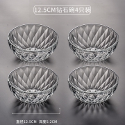 INtrue 沙拉玻璃碗 直径12.5cm 深度5.2cm 4个装 9.8元包邮（需用券）