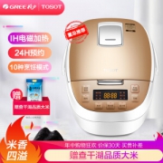 有券的上： TOSOT 大松 GDCF-40X60CA IH智能电饭锅 4L