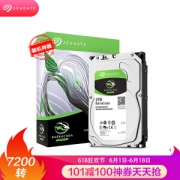 18日0点、618预告： SEAGATE 希捷 BarraCuda 酷鱼 台式机硬盘 2TB (ST2000DM008)