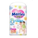 Merries 花王 妙而舒 婴儿学步裤 XL38片 *4件