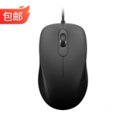 下载官方交电费软件:网上国网 做任务抽奖领京豆