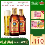 青岛啤酒 高端金质小瓶 296ml*72瓶