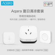 Aqara 夏日清凉套装 空调伴侣 温湿度传感器 无线开关