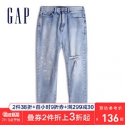 1日0点：Gap 盖璞 554845 男士破洞长裤