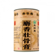 阿里健康大药房 宝树堂 麝香壮骨膏 7片 消炎镇痛 治风湿关节痛跌打损伤