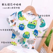 Garysoon 宝宝短袖套装 16.8元包邮