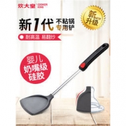 炊大皇 不粘锅硅胶锅铲