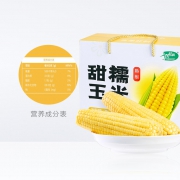 88VIP：十月稻田 甜糯玉米8支装 220g *4件 66.31元（双重优惠）