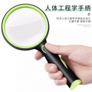 科朗鑫盛 HS 液态硅胶放大镜 手持式 20倍 75mm 4.9元包邮（需用券）