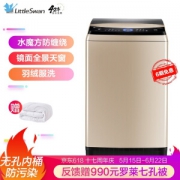 限地区、京东PLUS会员： LittleSwan 小天鹅 TB90V88WDCLG 变频 波轮洗衣机 9公斤