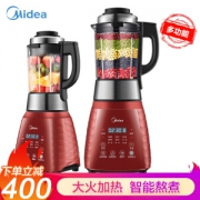 有券的上： Midea 美的 PB12Power311 破壁料理机