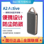 B&O PLAY beoplay A2 Active 蓝牙音箱