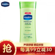 Vaseline 凡士林 倍护 芦荟舒缓身体乳 100ml *6件