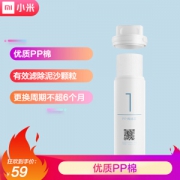 MI 小米 1号净水器复合滤芯