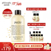 22点开始： Philosophy 自然哲理 纯净清爽三合一洗面奶 240ml+30ml*8+压泵 *3件