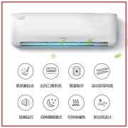 Gree 格力 KFR-35GW 大1.5匹 壁挂式空调 2299元包邮（双重优惠）