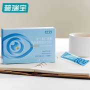 民生普瑞宝益生菌红球藻叶黄素酯益生元固体饮料