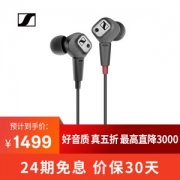 9日10点： SENNHEISER 森海塞尔 IE80S 耳机 入耳式 黑色