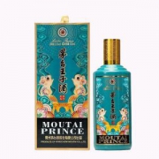 88VIP：茅台 茅台王子酒(庚子鼠年）生肖酒 53度 500ml