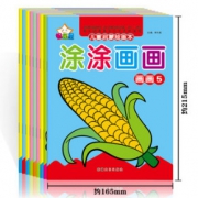 《宝宝涂色画》随机10册 赠8色蜡笔 6.8元（需用券）