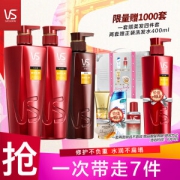 VS 沙宣 修护水养套装（洗发水500ml*2瓶+护发素400ml）*2件+洗发水400ml