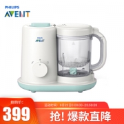 AVENT 新安怡 SCF862/03 健康蒸制搅拌辅食机