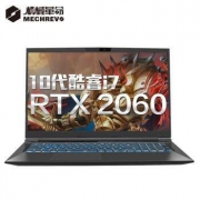 618预售： MECHREVO 机械革命 深海泰坦X3 17.3英寸游戏笔记本（i7-10875H、16GB、512GB、RTX2060）