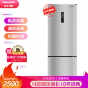 Panasonic 松下 NR-E29WS1-S 双门冰箱 307L
