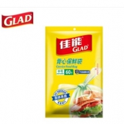 GLAD 佳能 抽取式背心保鲜袋 25*28cm 60个 5.9元包邮（需用券）