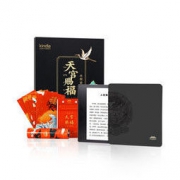 Amazon 亚马逊 Kindle Oasis（三代）电子书阅读器 32GB 永乐宫联名定制礼盒