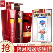 沙宣修护水养 针对干枯发质洗750ml+护发素400ml送洗200ml补充装 保湿修护 蓬松百变 洗发水套装