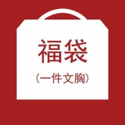 GAINREEL 歌瑞尔 女士内衣福袋