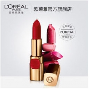 欧莱雅（LOREAL）纷泽滋润唇膏 南瓜色 619 3.7g（金管 口红女 滋润显色） *5件