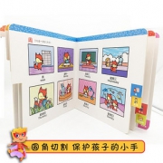 幼儿认知小百科 0-4-6周岁中英双语启蒙认知绘本宝宝早教幼儿园学前书孙静