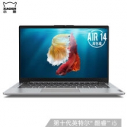 Lenovo 联想 小新Air 14 2020 14英寸笔记本电脑（i5-1035G1、16GB、512GB、MX350）