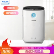 616预告： PHILIPS 飞利浦 AC2886/00 空气净化器