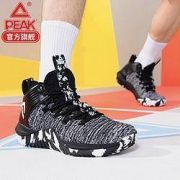 6日0点：PEAK 匹克 DA010061 男子实战篮球鞋