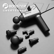 Booster菠萝君 T款筋膜枪 标准款 *2件 +凑单品 498元（249元/件）