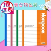 贝多美 A5笔记本记事本 10本装 4.9元（需用券）