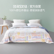 淘宝心选 100%可水洗蚕丝被 夏凉被 1.5*2m