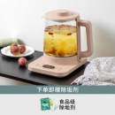 生活元素 多功能全自动养生壶 1.5L