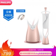 PHILIPS 飞利浦 GC575/68 蒸汽双杆挂烫机