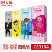 PRINT-RITE 天威 CE310A 硒鼓套装 四色套装 *3件